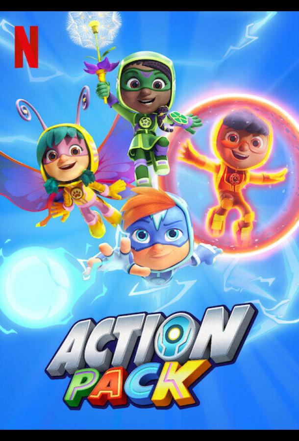 Команда «Вперед» 1 сезон