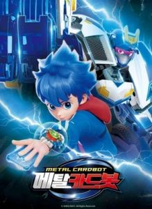 Метал Кард Бот 1 сезон