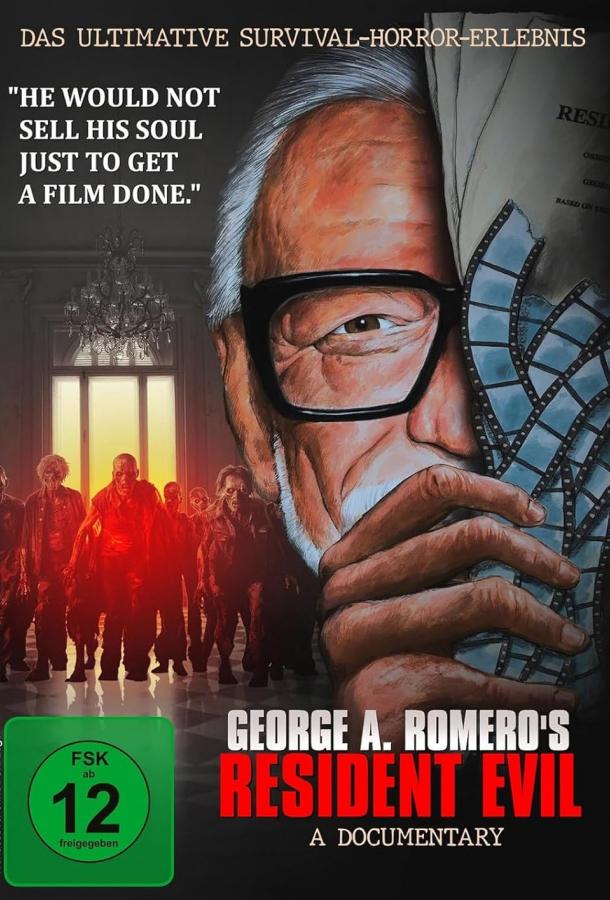 «Обитель зла» Джорджа Ромеро