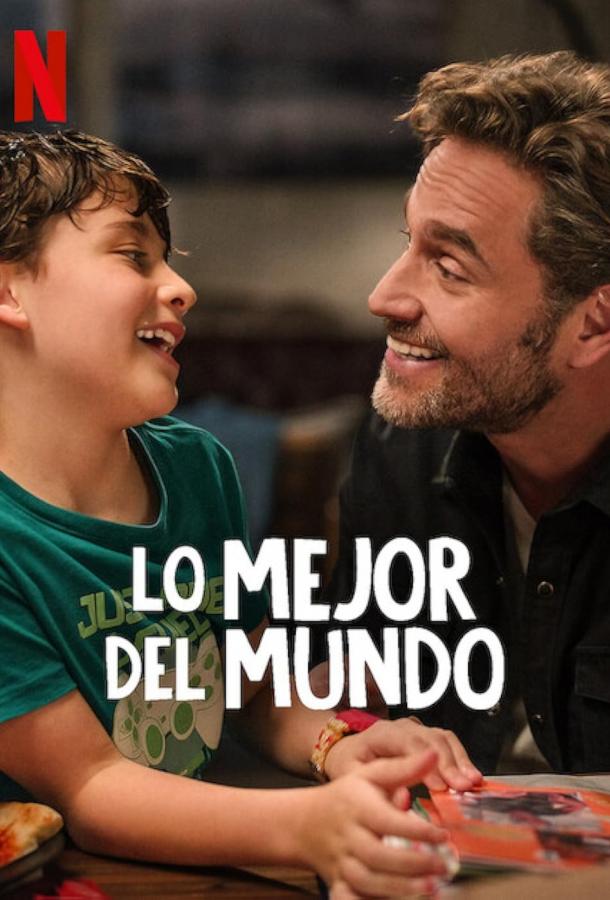 Лучшее в мире