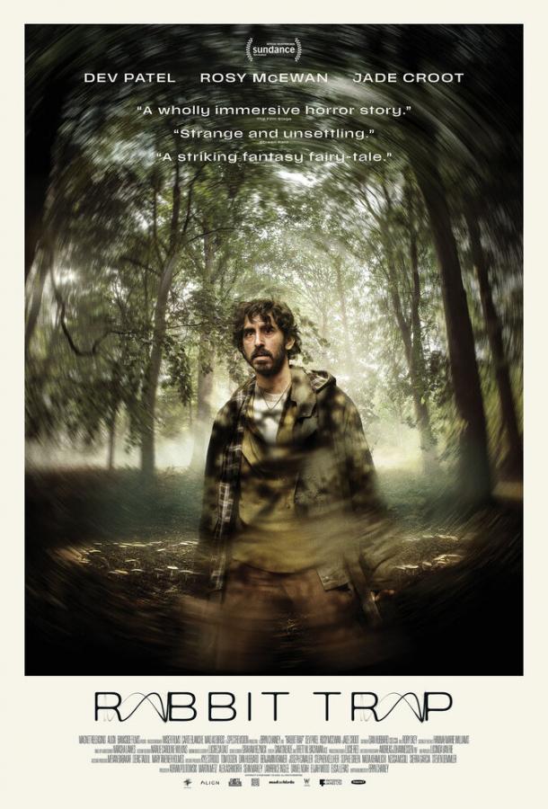 Ловушка для кролика