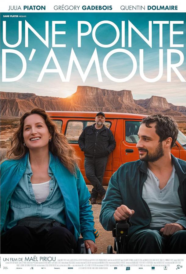 Пункт назначения — любовь