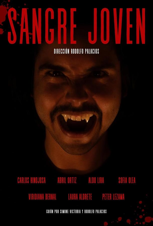 Молодая кровь