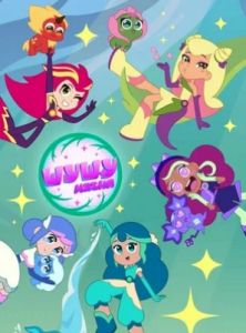 Шушумагия 2 сезон