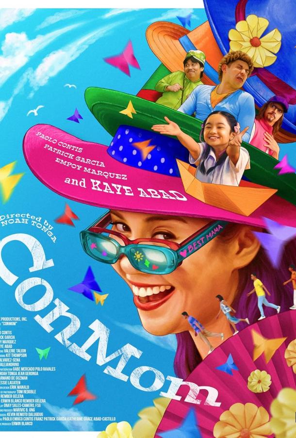 Мама-мошенница