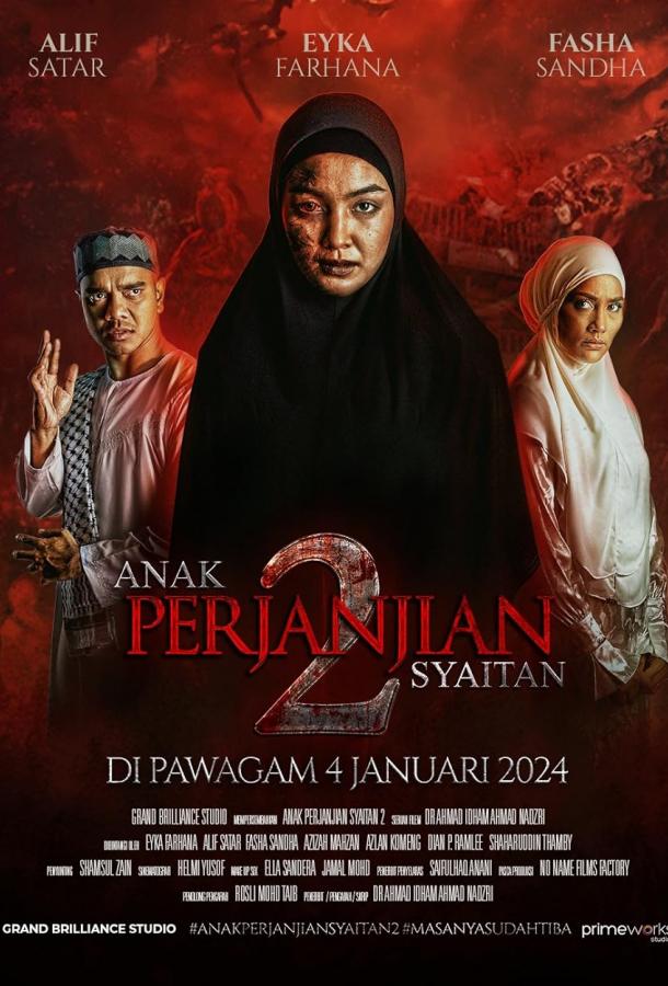 Дитя Сатаны 2