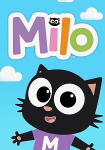 Майло 2 сезон