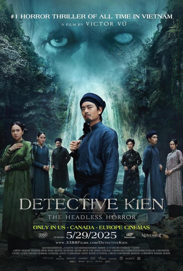 Детектив Киен: Безголовый ужас