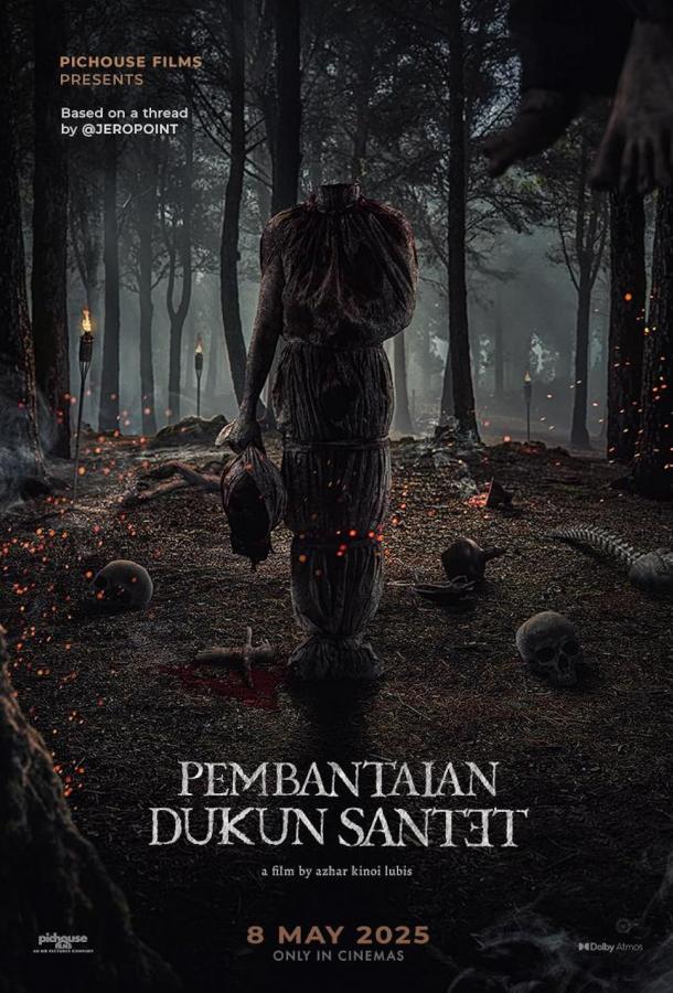 Расправа над колдунами