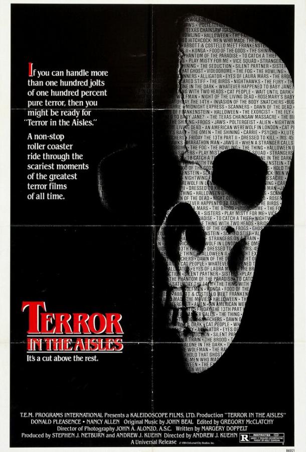 Ужас в проходах