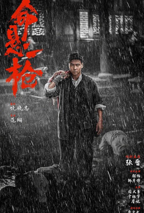 По старинке